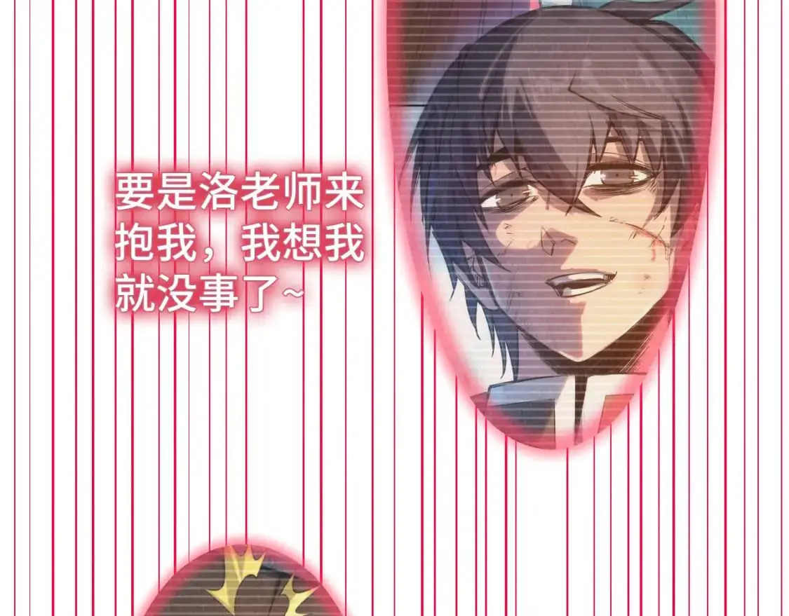 第263话 剑灵87