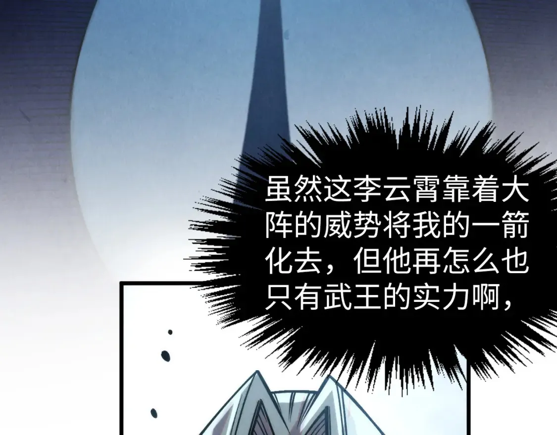 第282话 山雨欲来8
