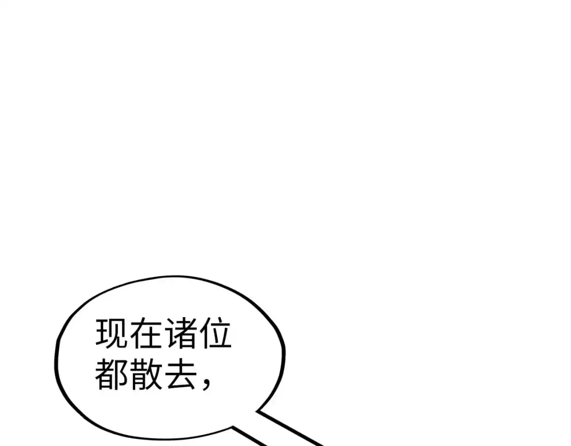 第244话 葬剑4