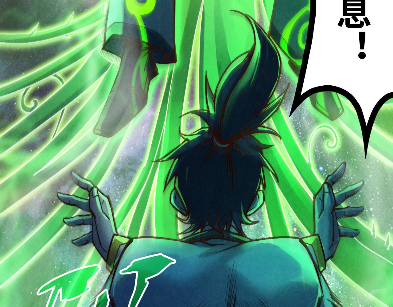 第141话 钱多多26