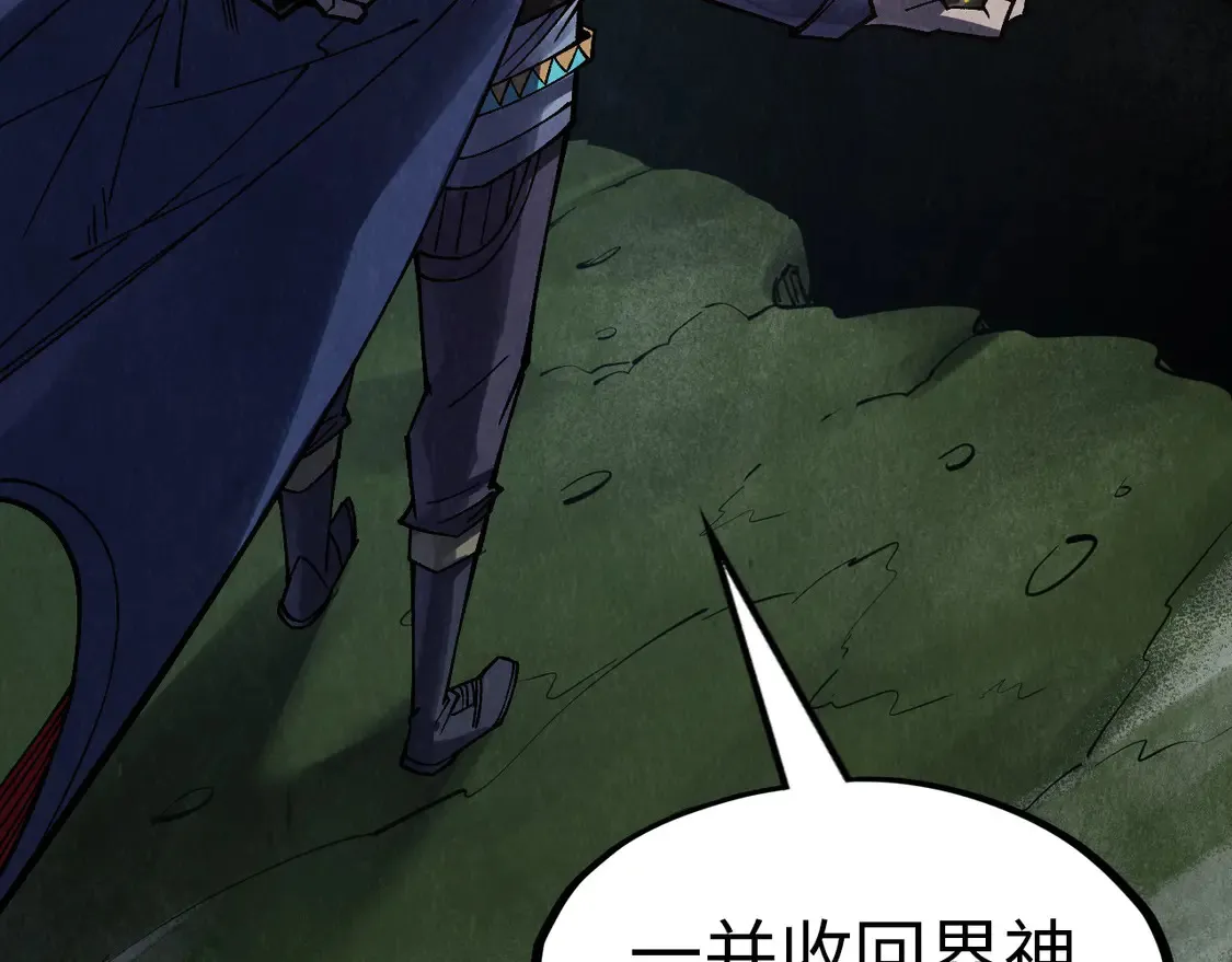 第297话 轻歌林地43