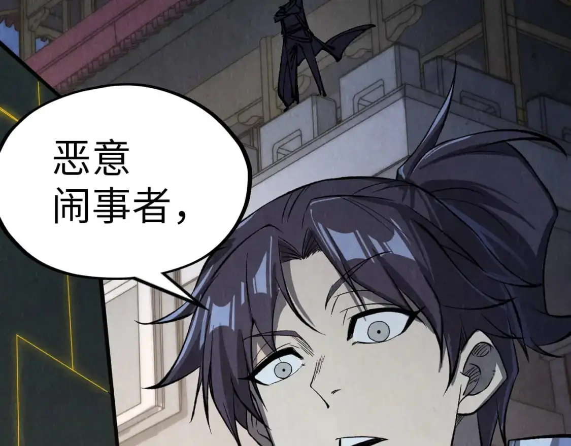 第247话 九宫无尘阵98