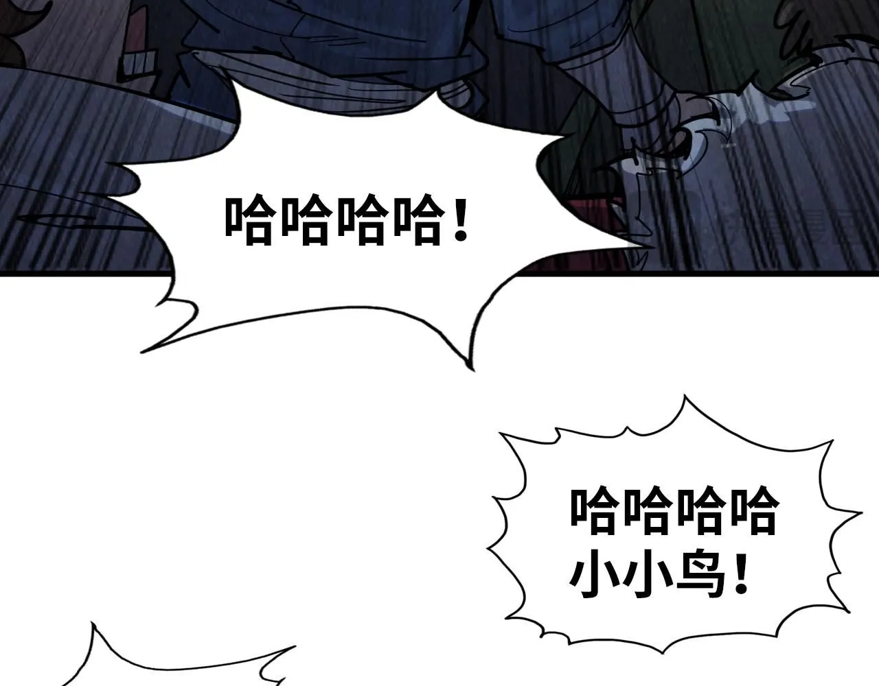 第222话 体术113