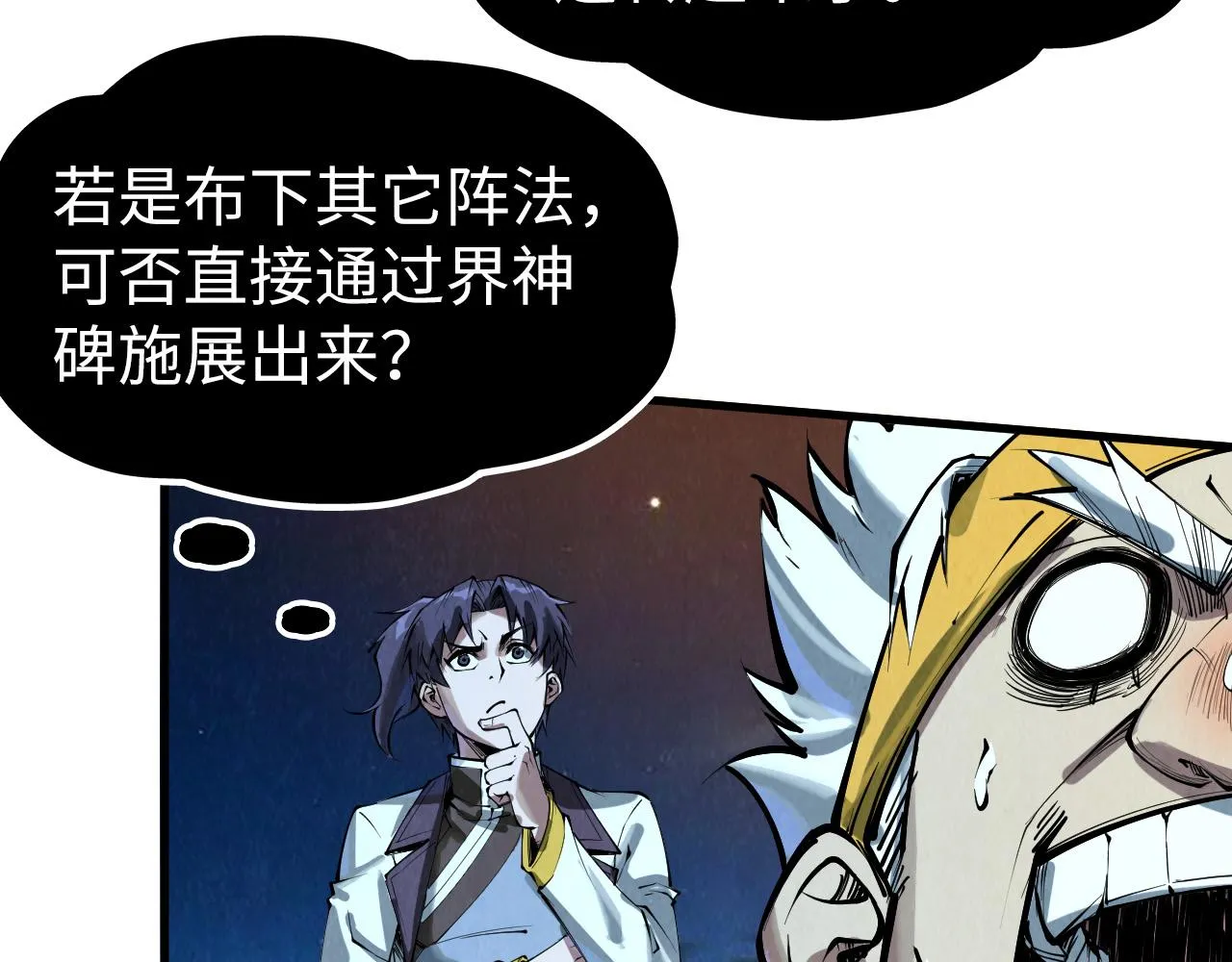 第206话 海量元气16