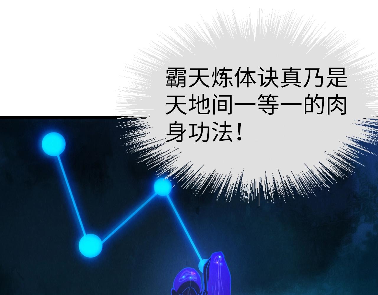 第29话 入狱34