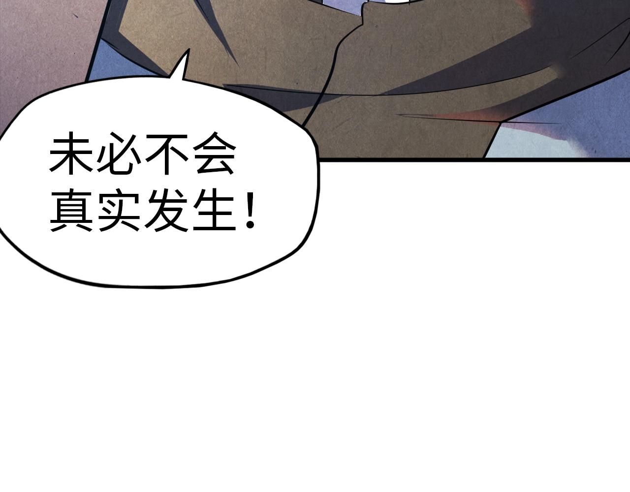 第84话 杀气诀33