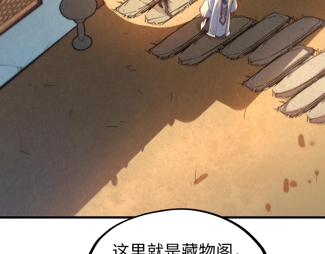 第148话 请柬54