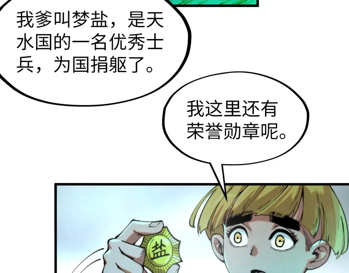 第279话 梦舞的意识空间122