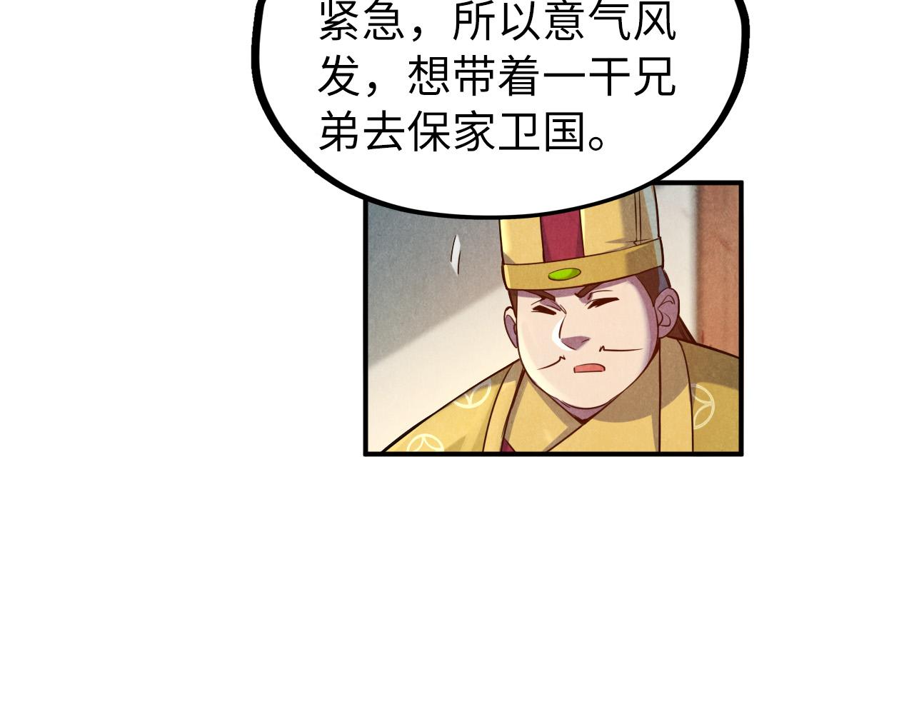 第87话 随便拿一点儿15