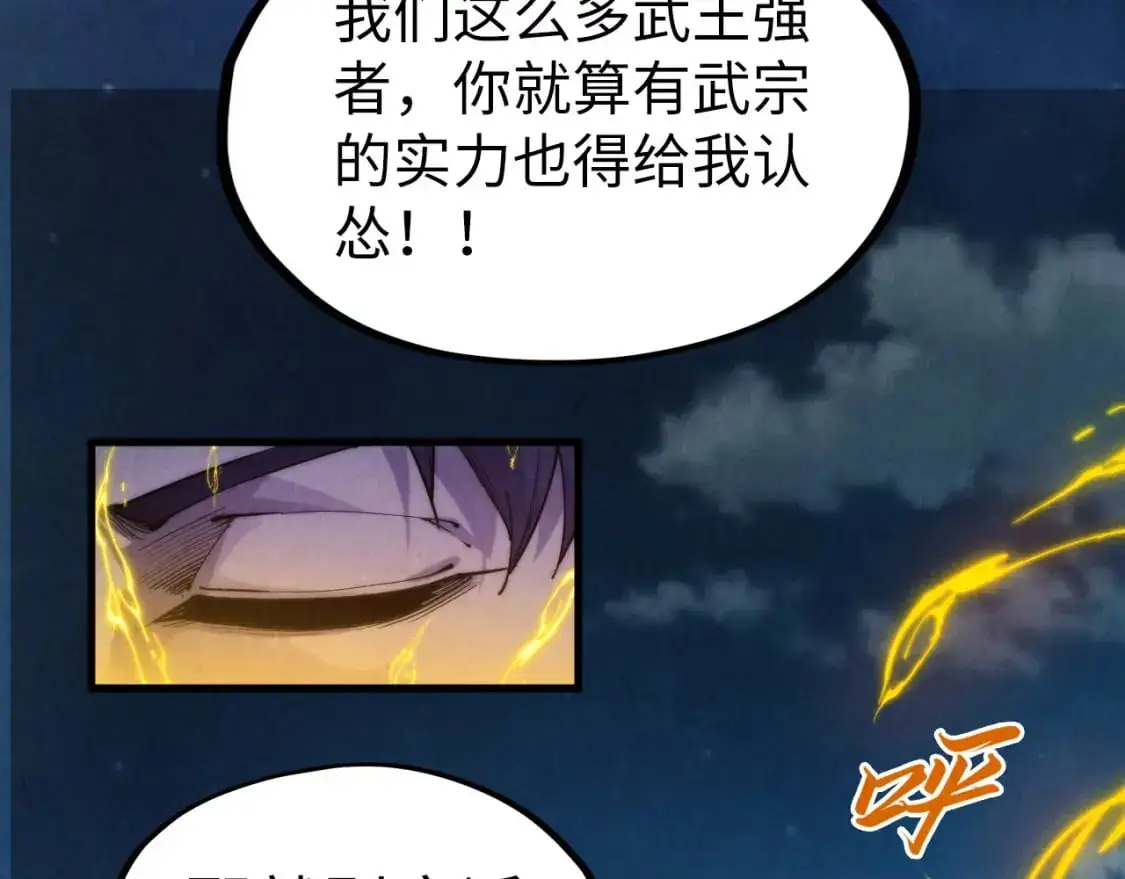 第236话 菜鸡非要来啄124