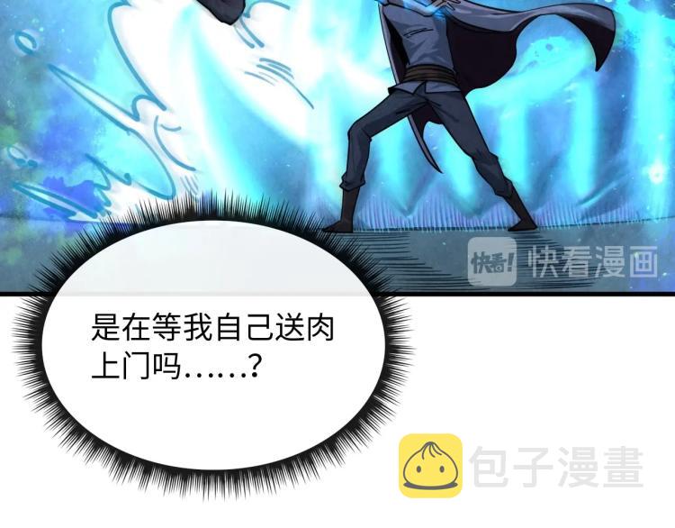 第6话 最狠的威慑41