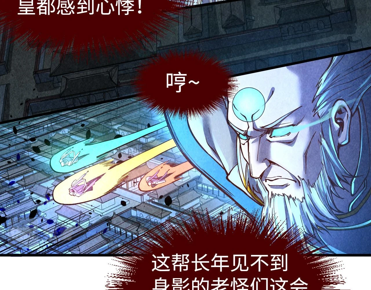 第162话 艺术品30