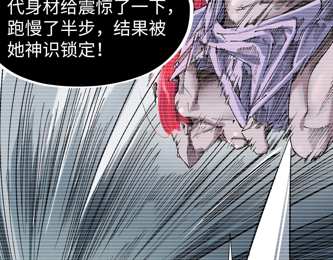 第230话 竟是故人26