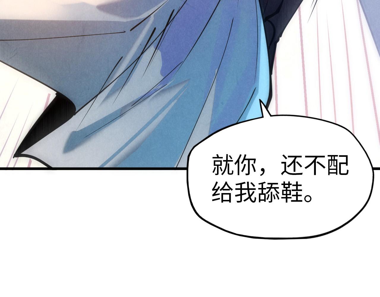 第42话 黎叔90
