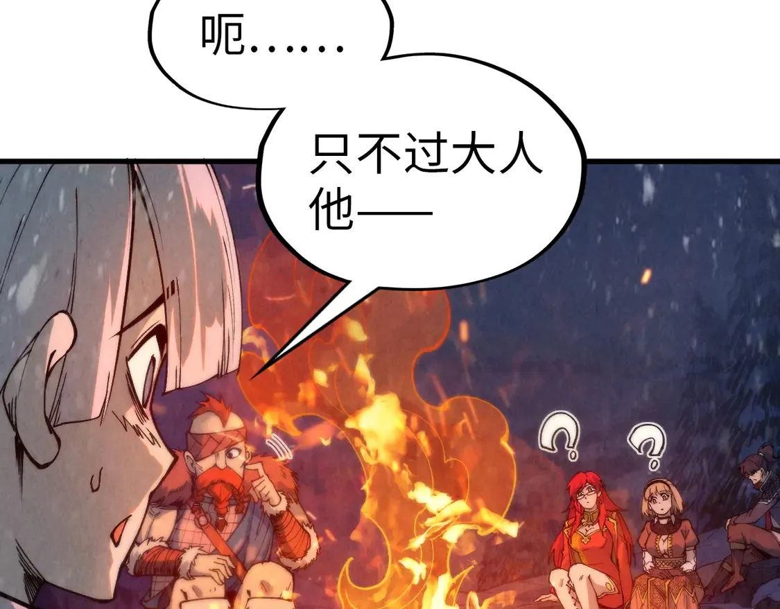 第294话 通灵秘法32