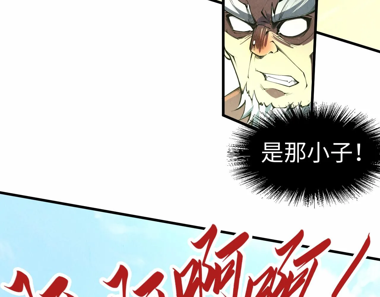 第196话 般若魔音84