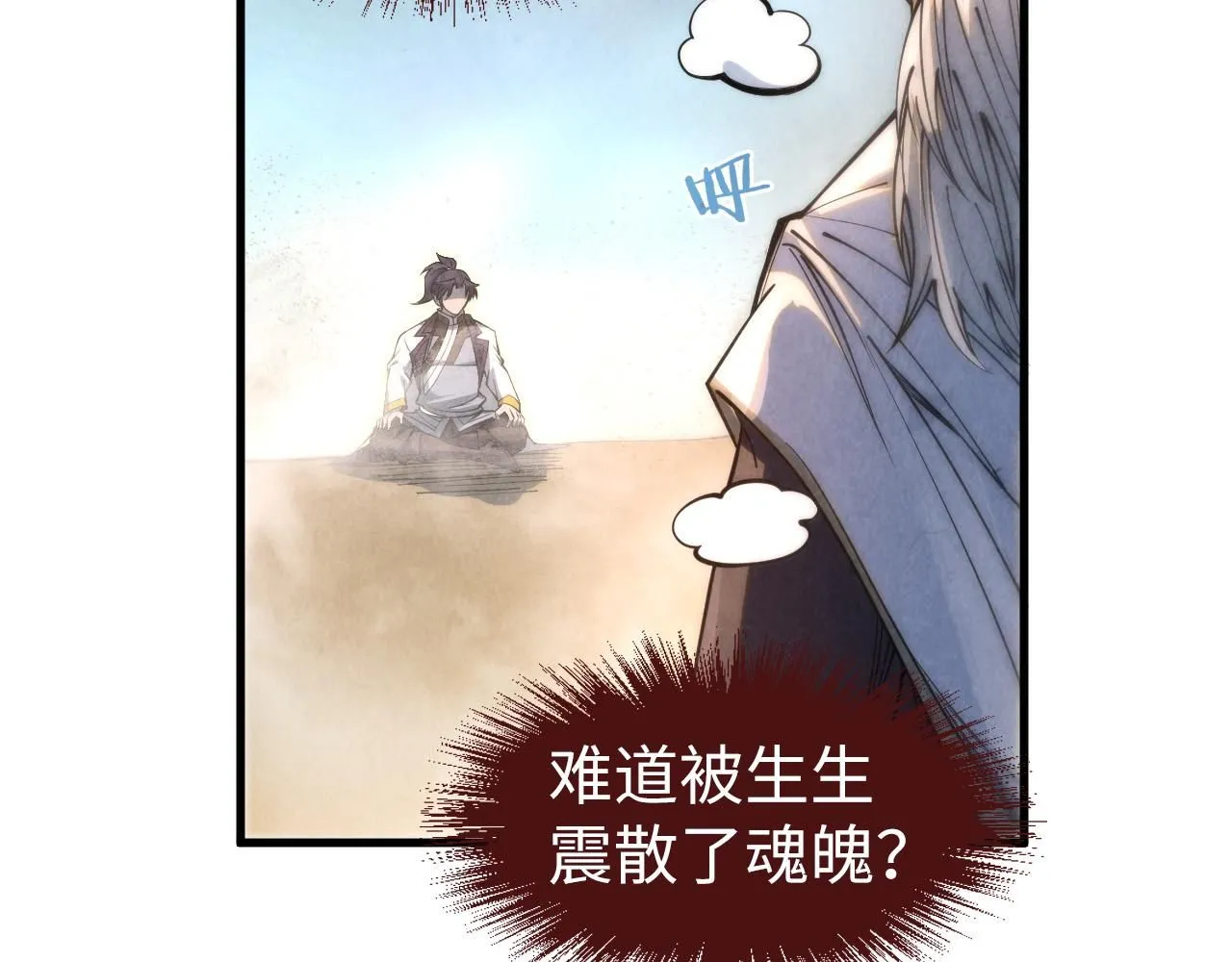 第209话 多谢了49