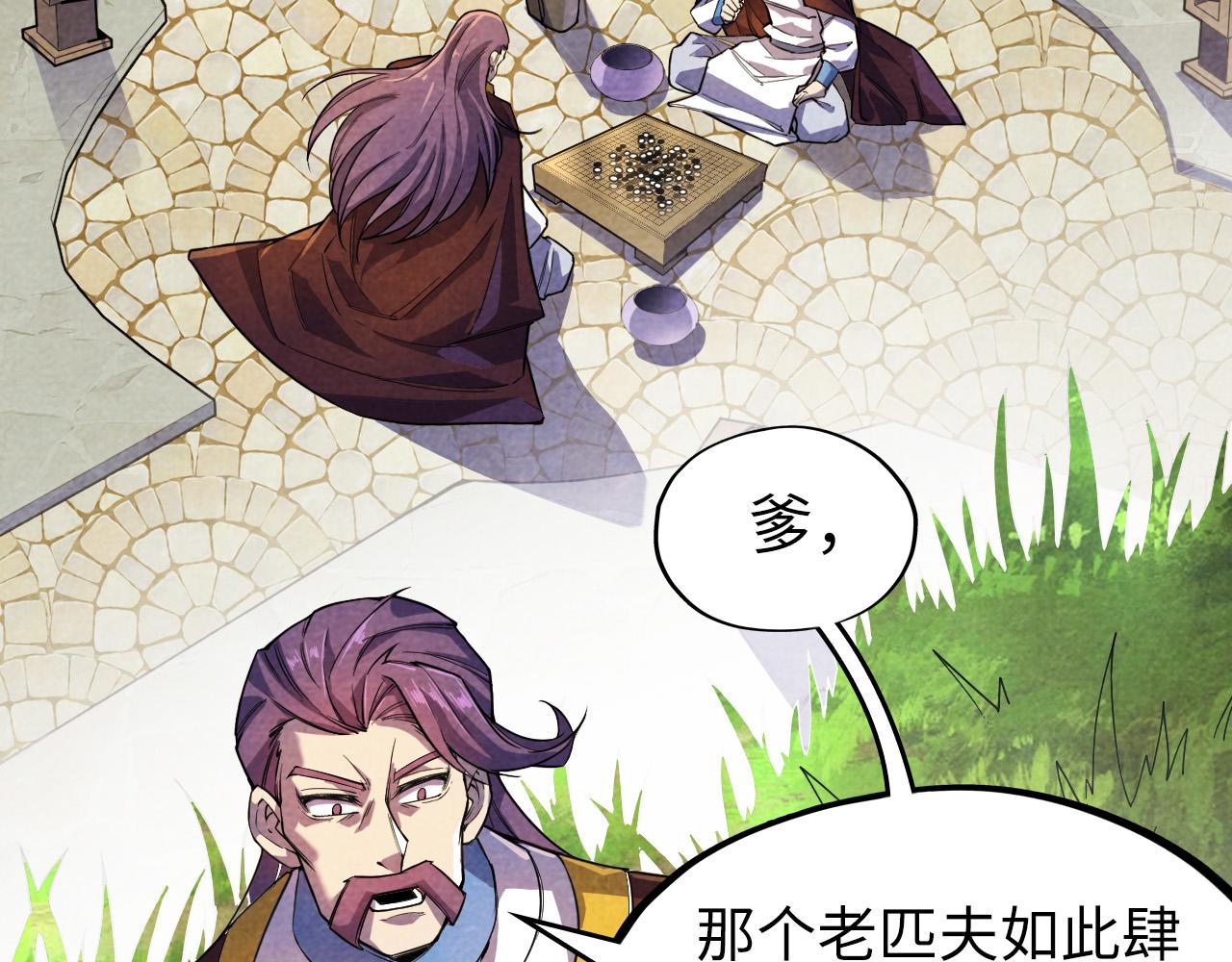 第63话 桃花小诗73