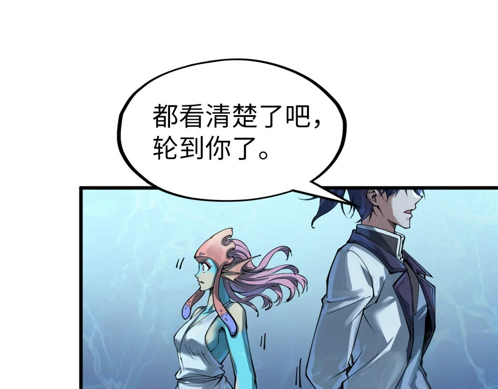 第181话 控火之术53