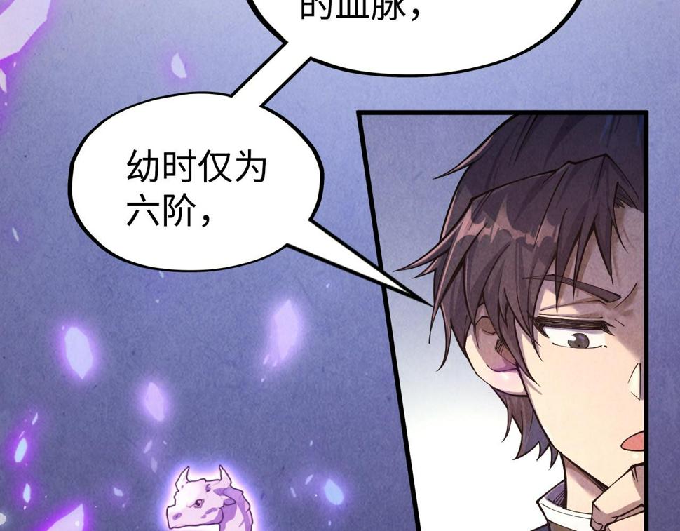 第171话 哥10