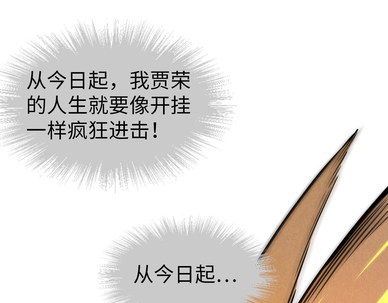 第64话 闭关修炼98