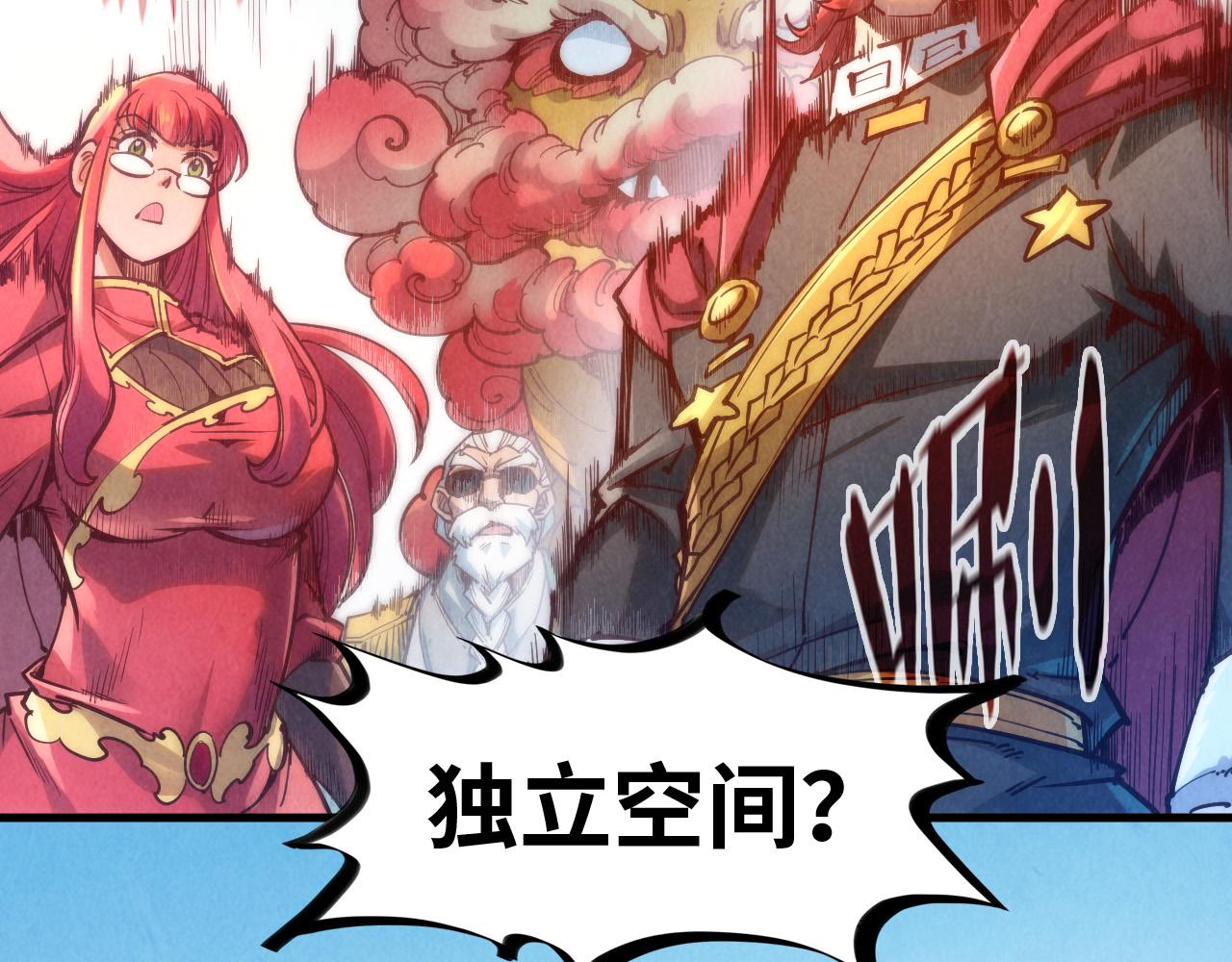 第142话 核心成员48