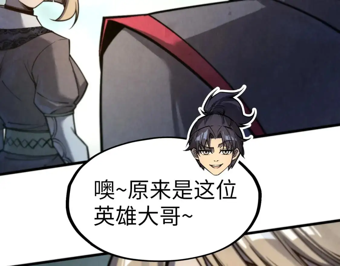 第261话 神宫之门56
