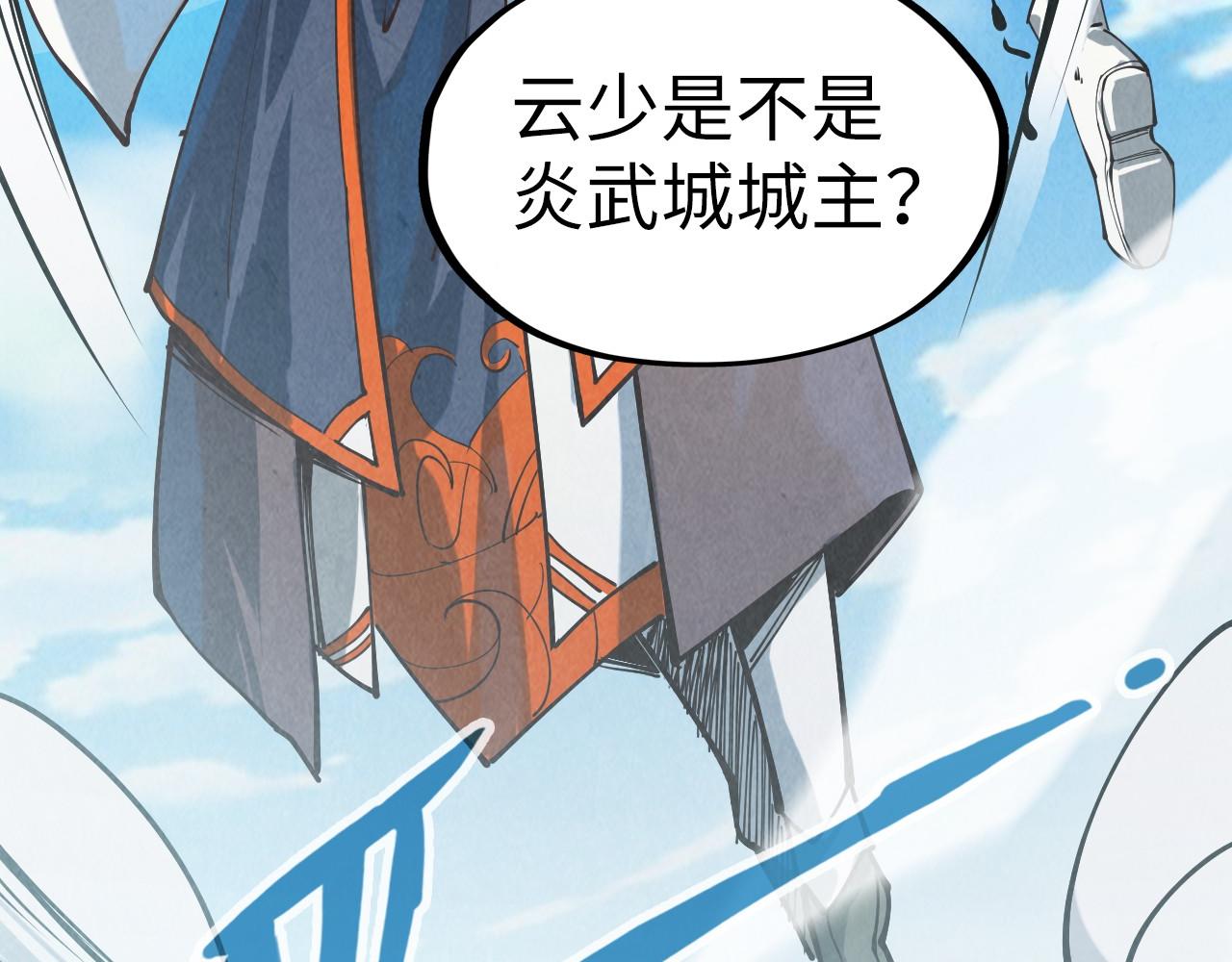 第149话 强敌116