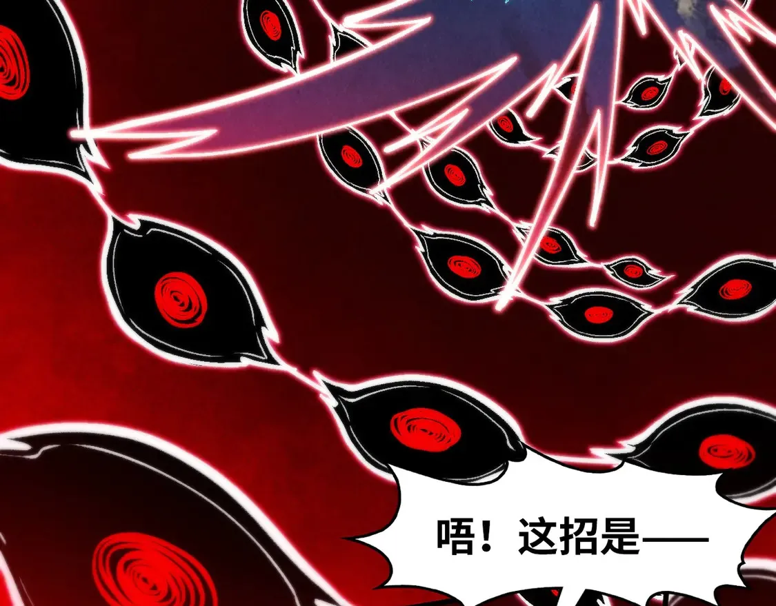 第296话 精神攻击84