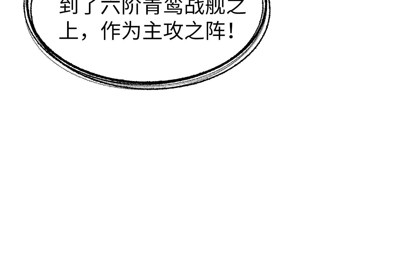 第197话 顺利得手43