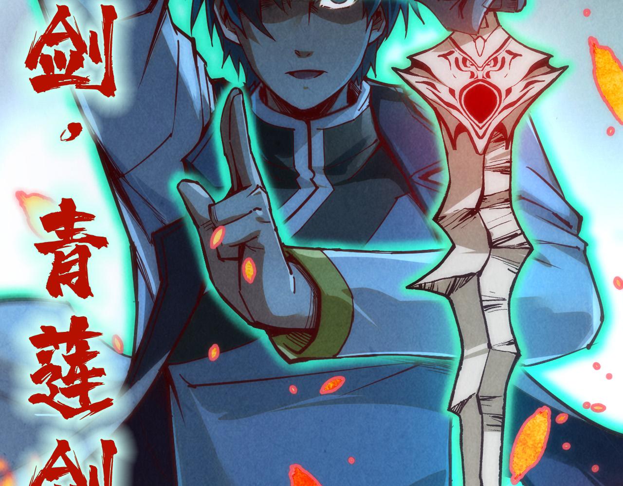 第156话 故人相见124
