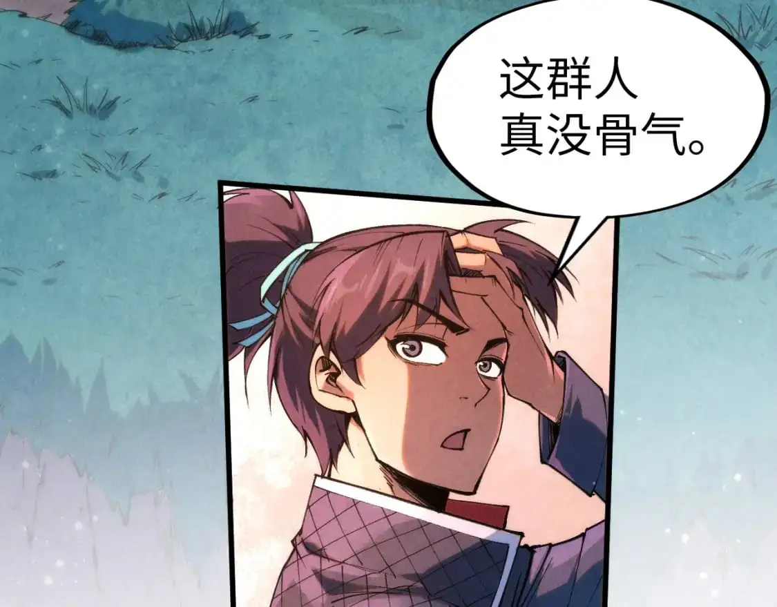 第257话 被迫联手87