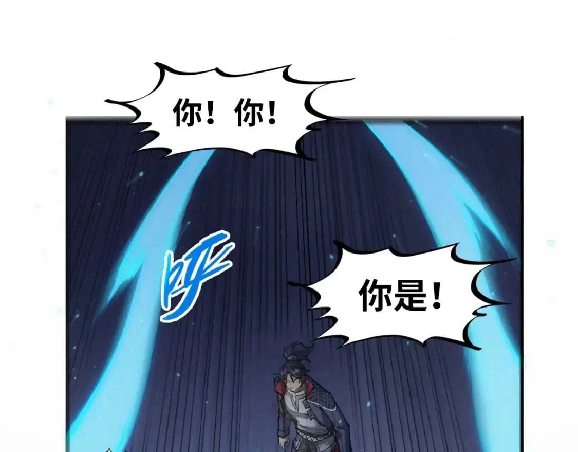 第263话 剑灵19