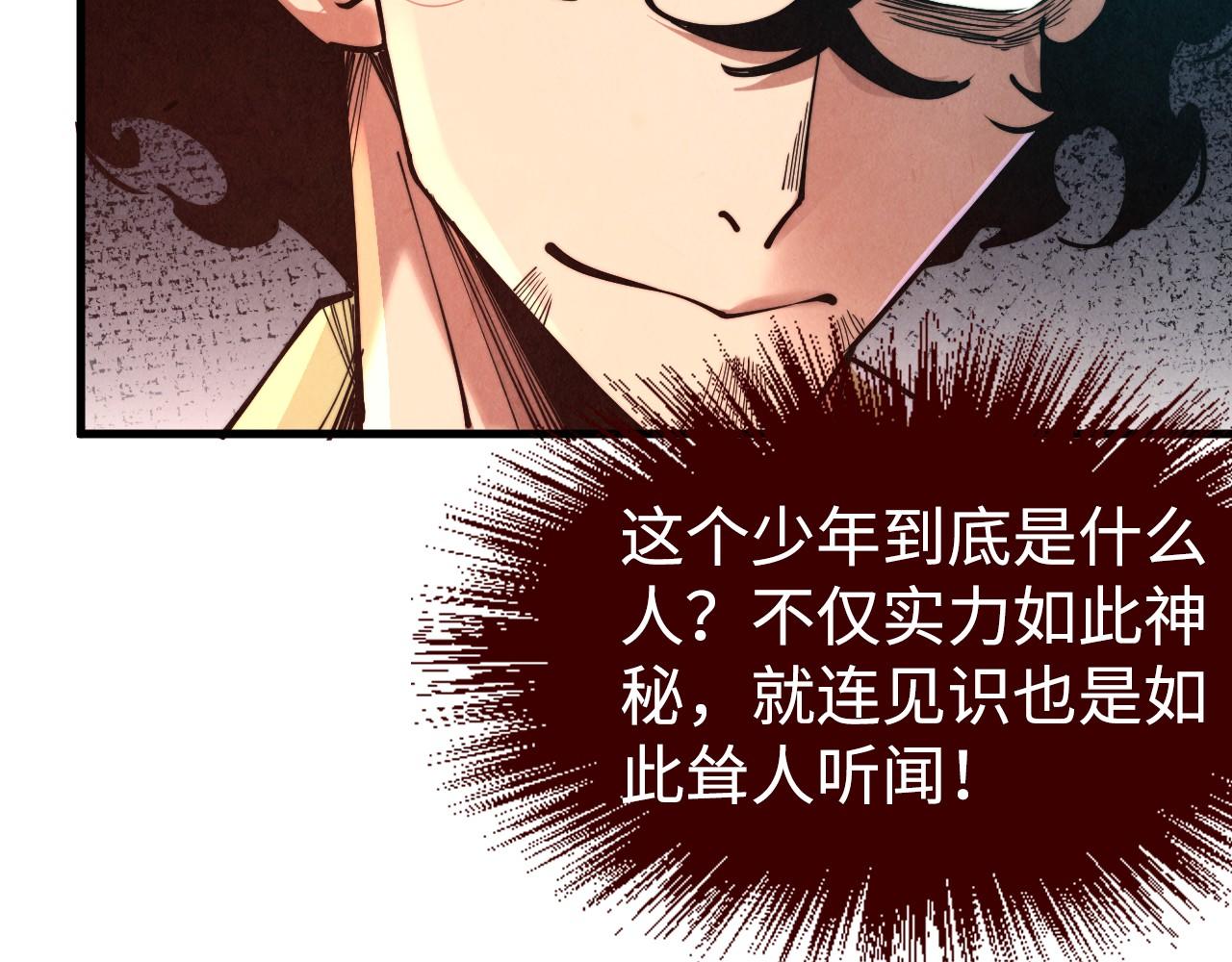 第146话 震慑立威36