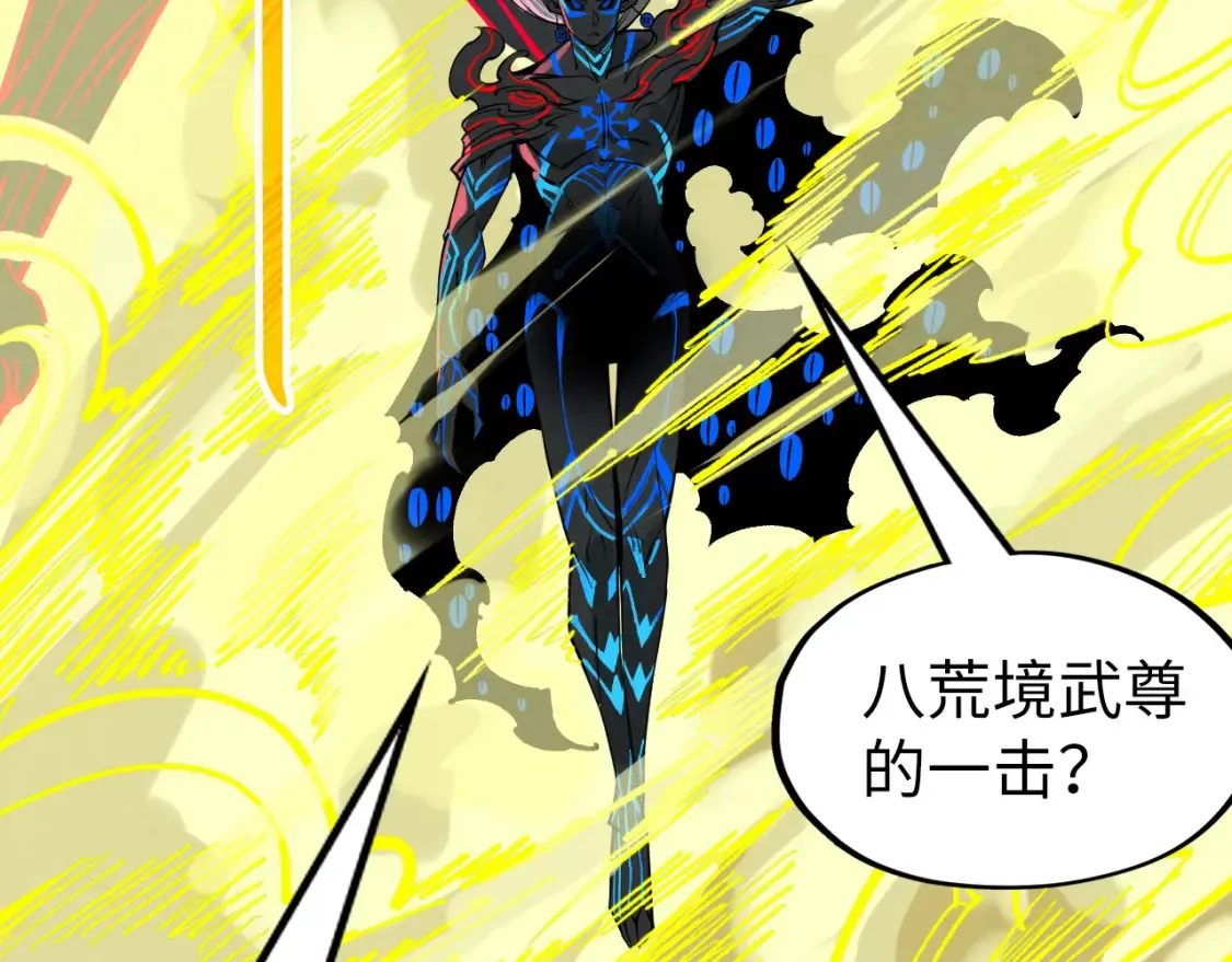 第275话 武帝神念77