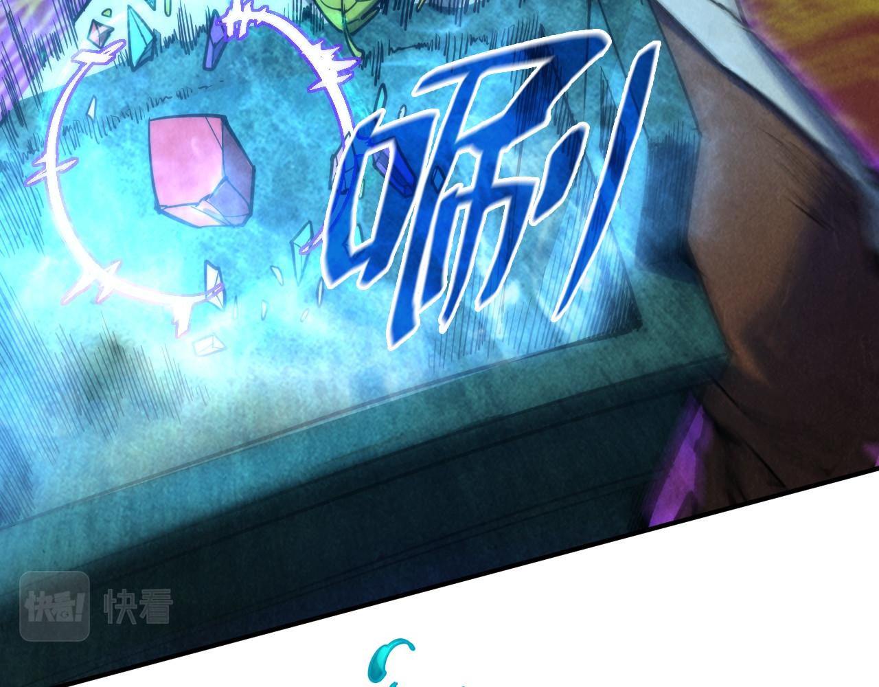 第111话 爆丹7