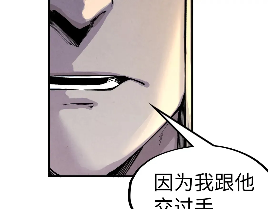 第282话 山雨欲来144