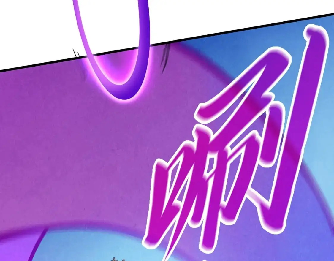 第243话 抽取龙血8