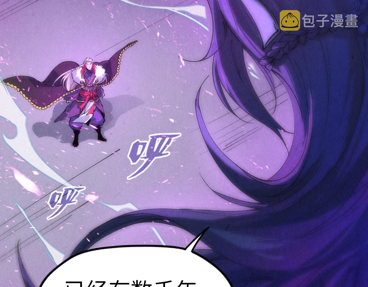 第48话 红颜为谁舞一曲107