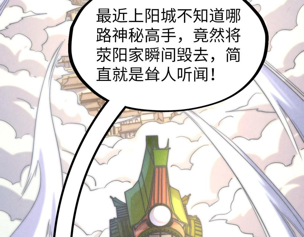 第169话 百万生意6