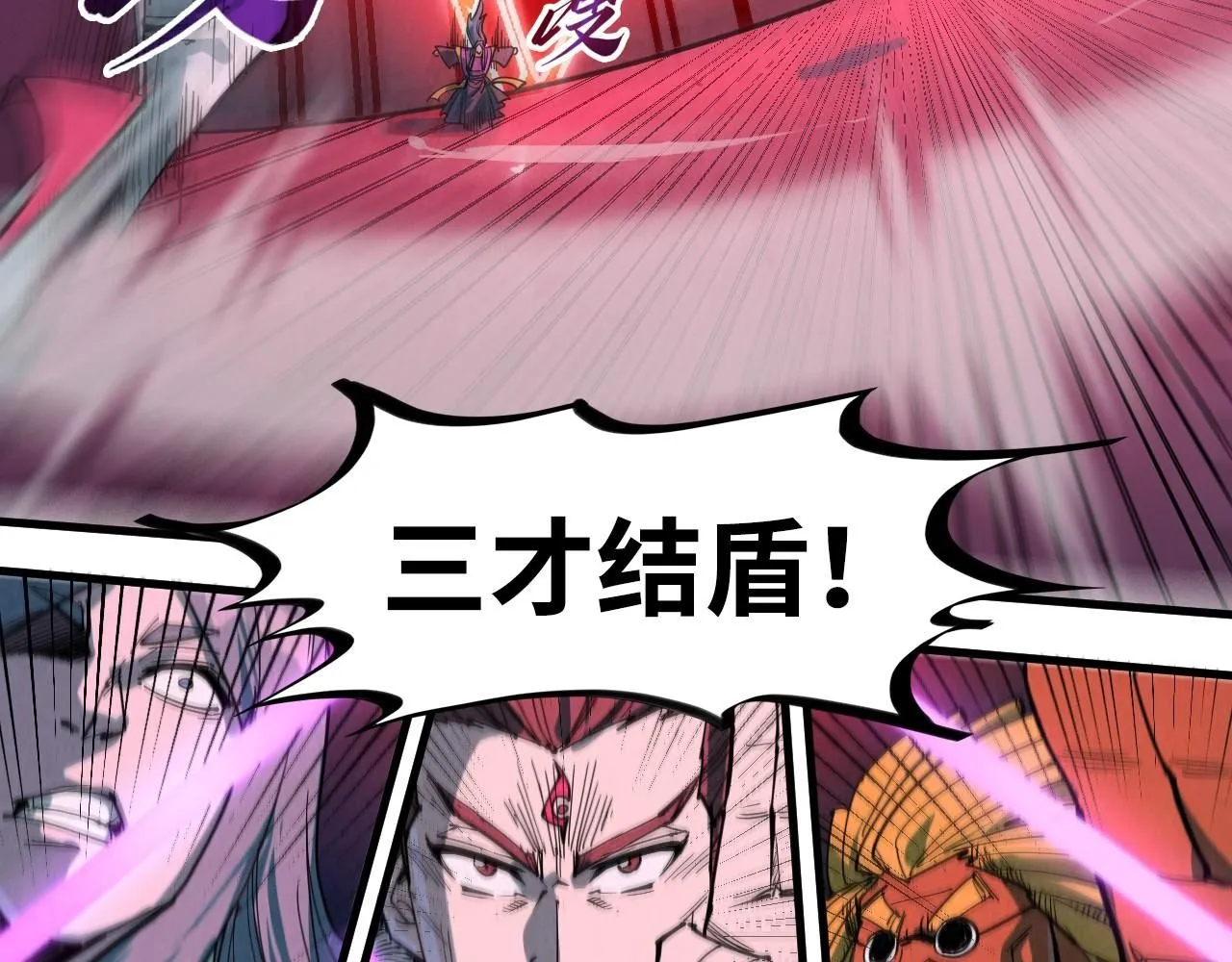 第234话 明心湖畔的冲突47
