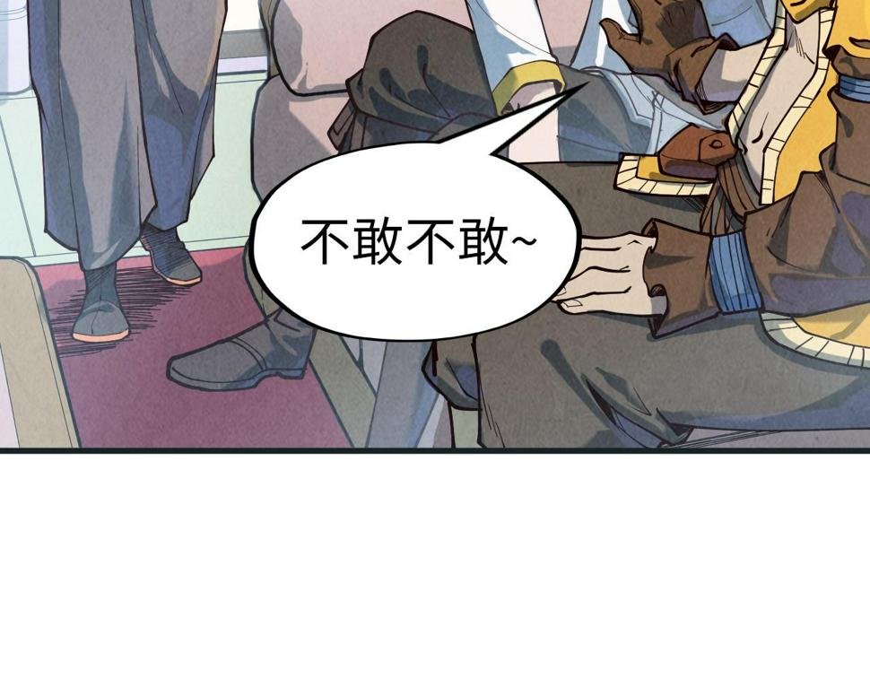 第169话 百万生意120