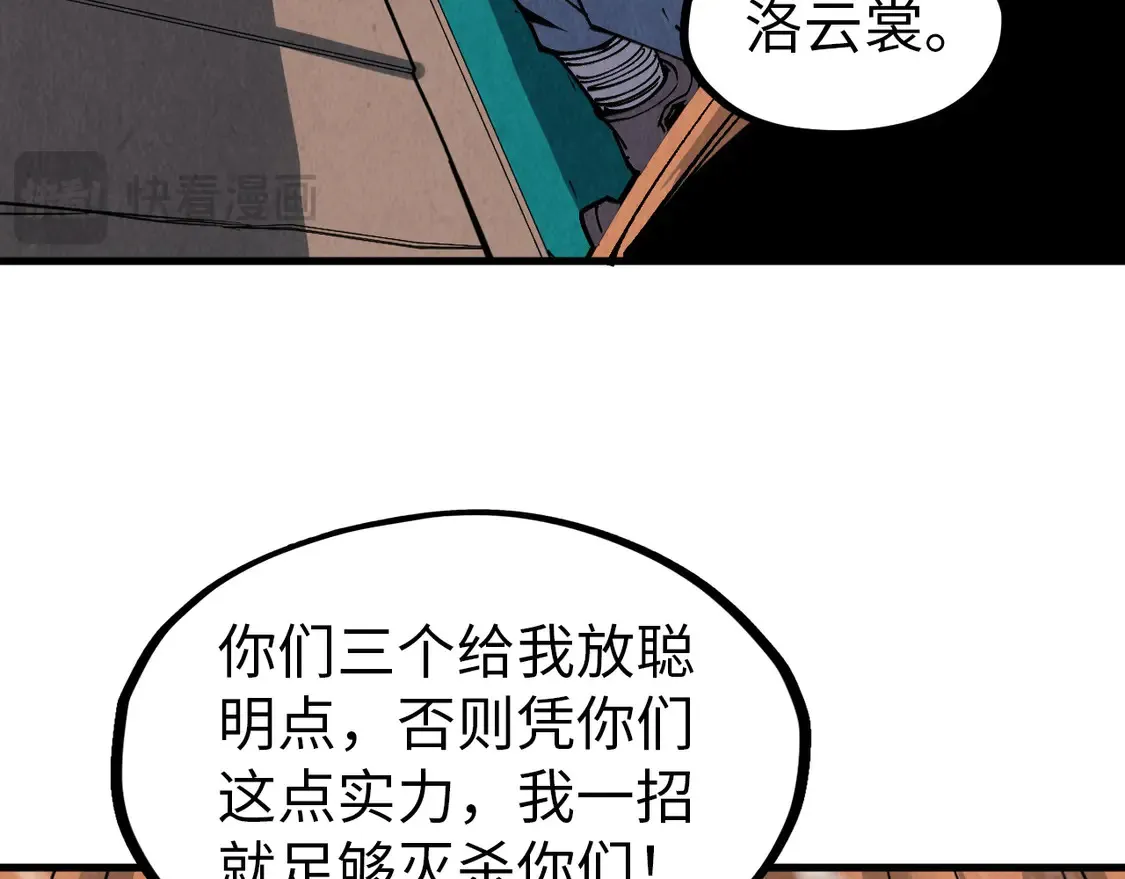 第291话 跨域传送78