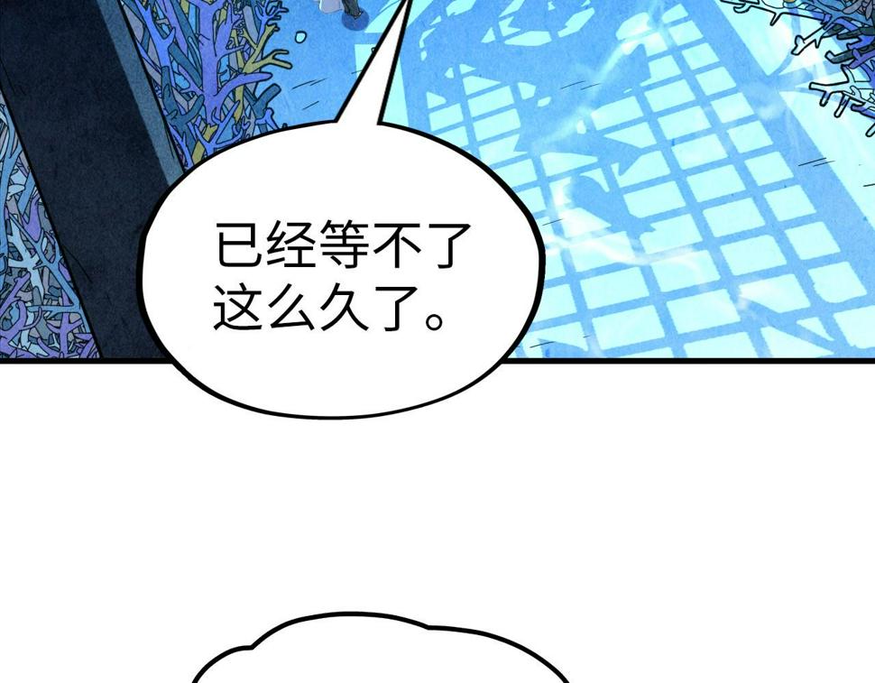 第180话 螠蛏族的来历44