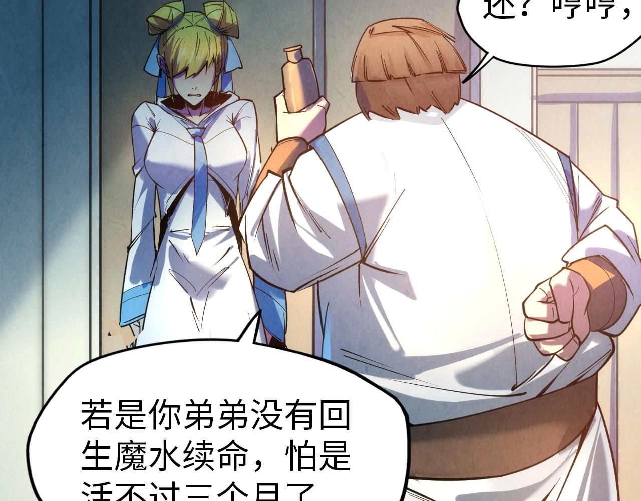 第25话 拜师114