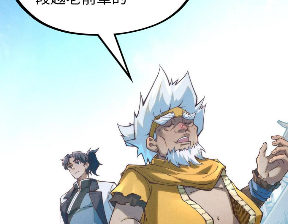 第170话 马文笛86