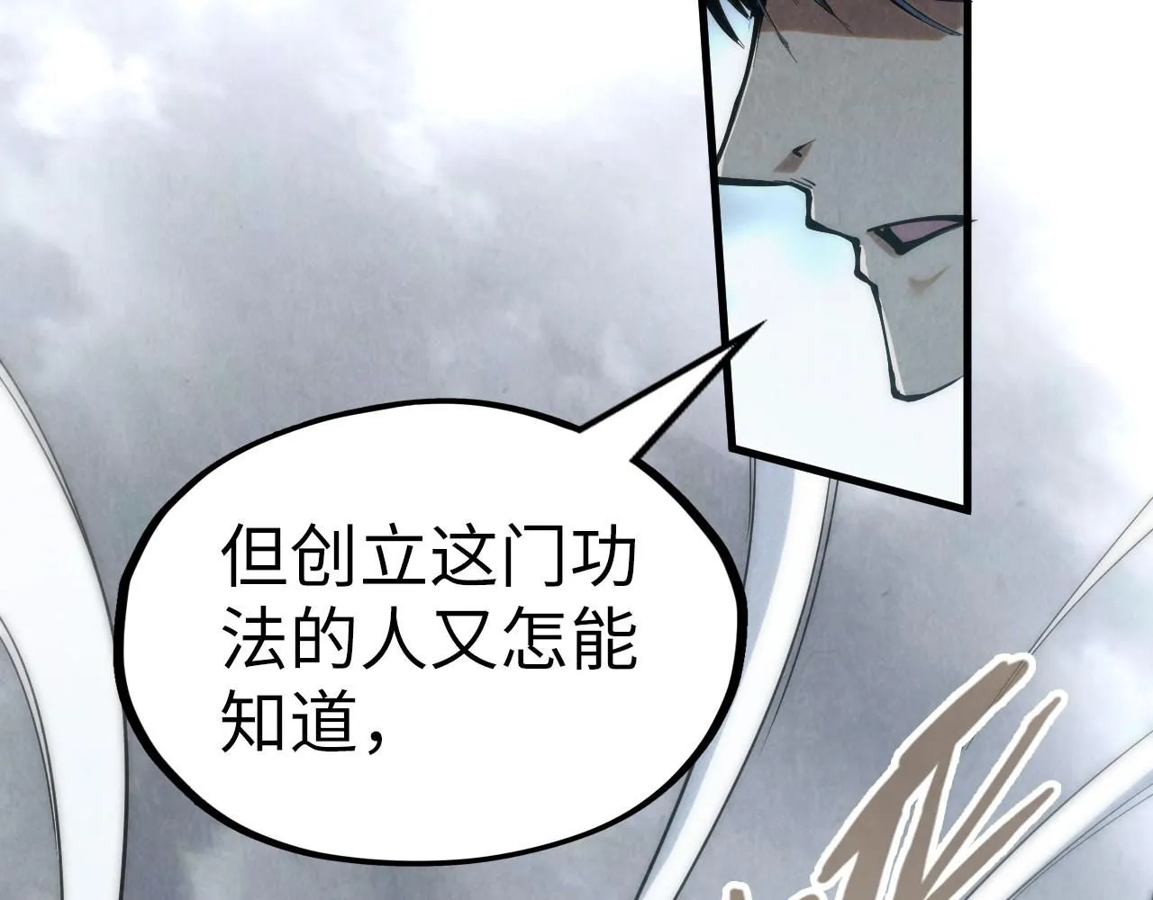 第223话 吴钩霜雪明48
