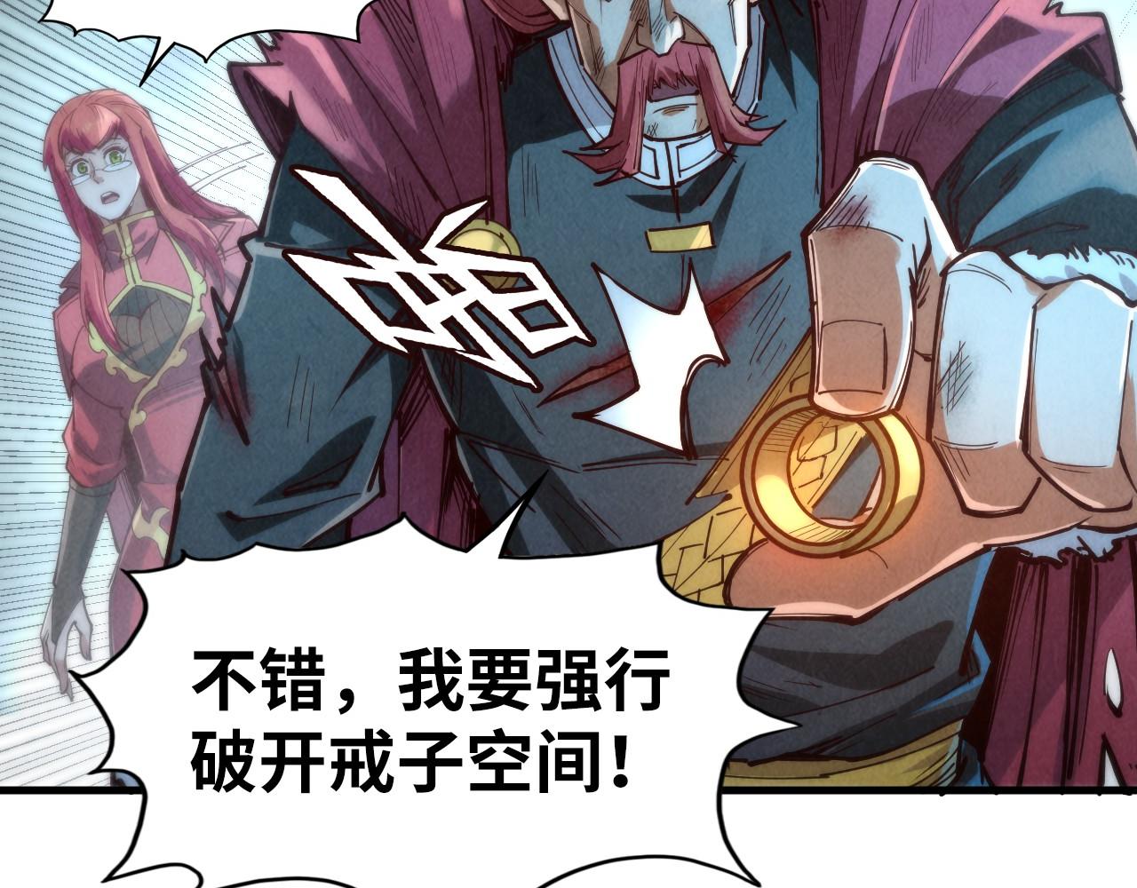 第152话 惨胜113