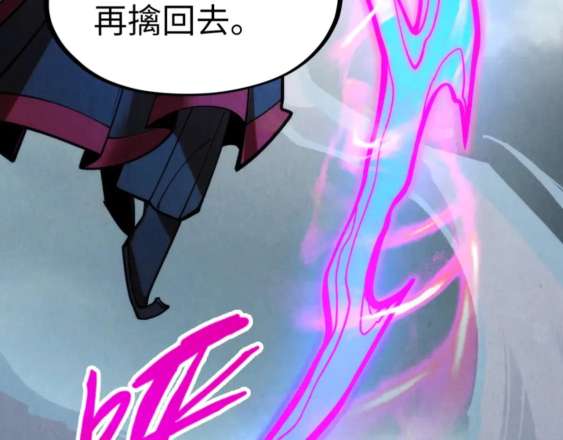 第281话 齐风142