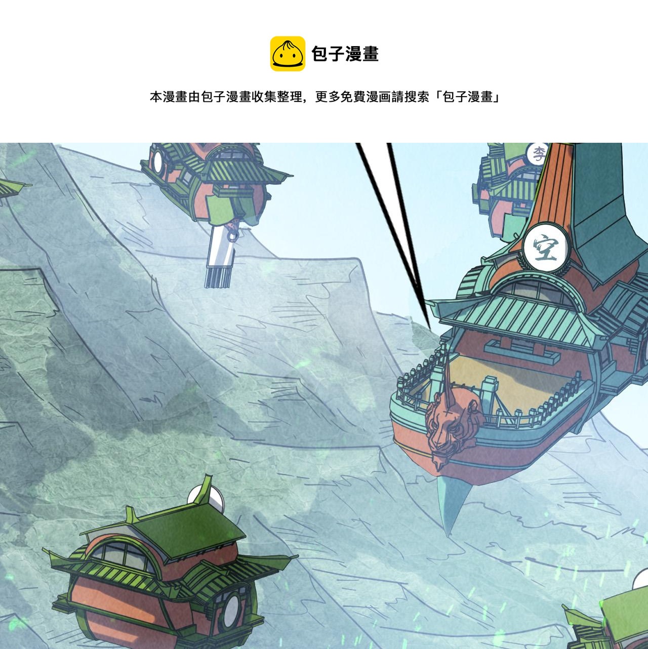 第147话 三重大礼98